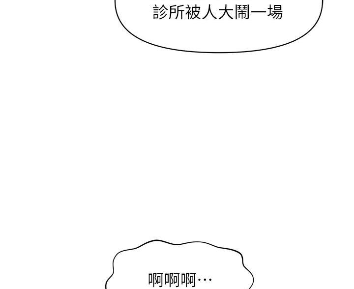 第171话52