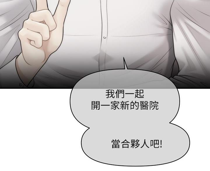 第171话57