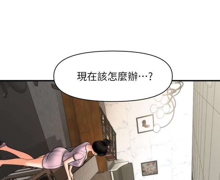 第171话68