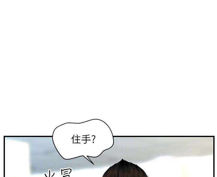 第170话13