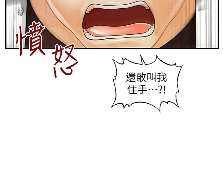 第170话17