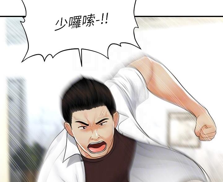 第170话21