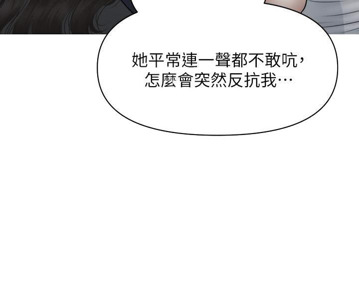 第170话26