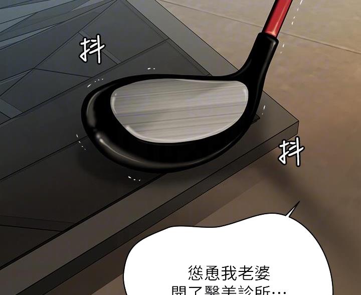 第170话28