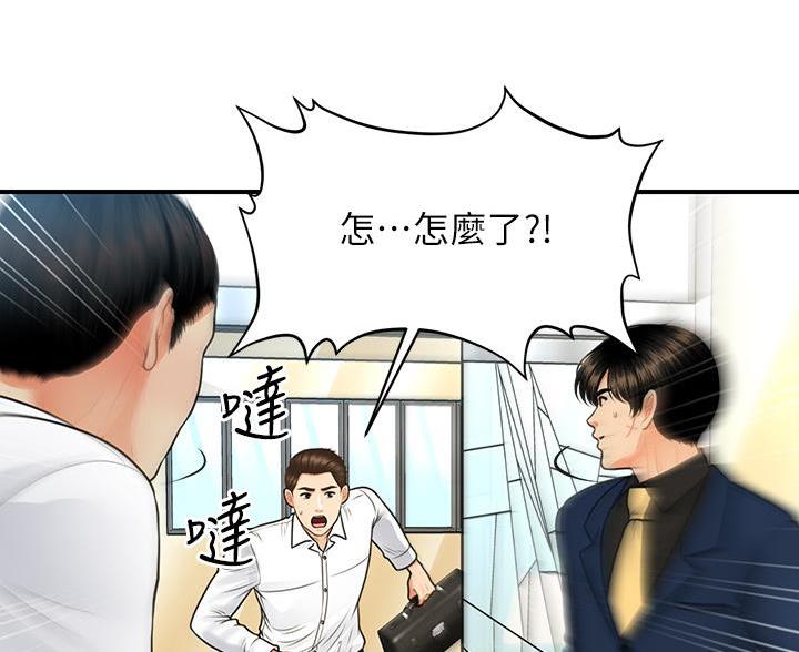 第170话33