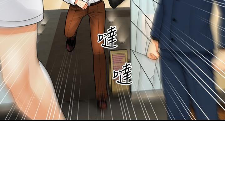 第170话34