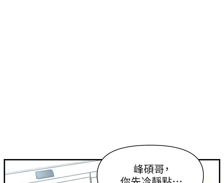第170话35