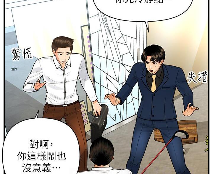 第170话36
