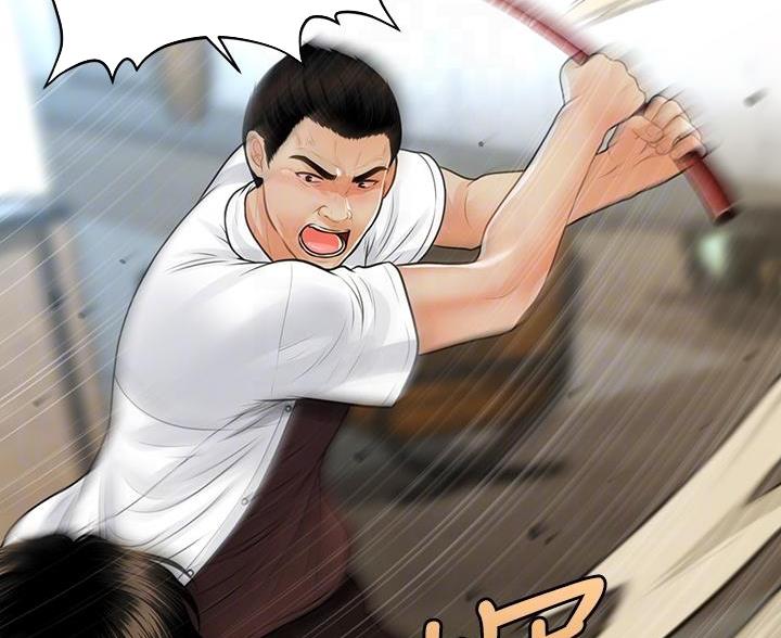 第170话39