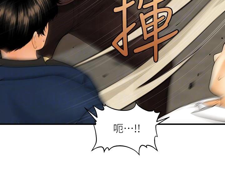 第170话40