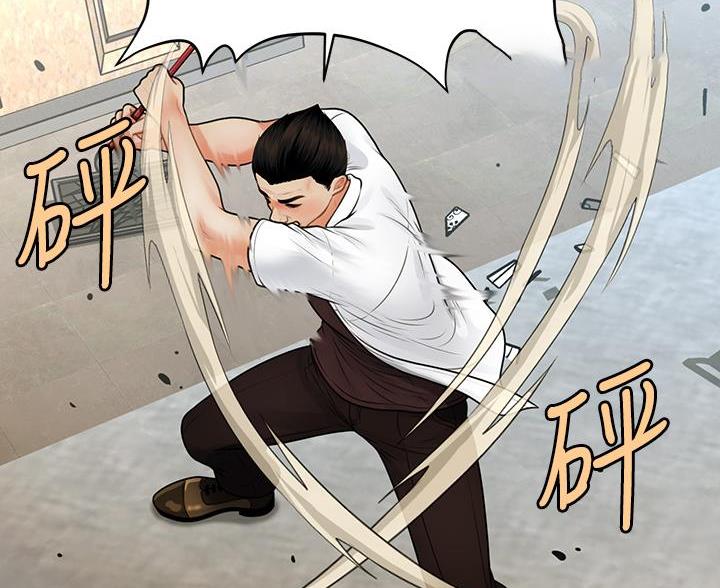 第170话42
