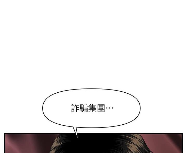 第170话44
