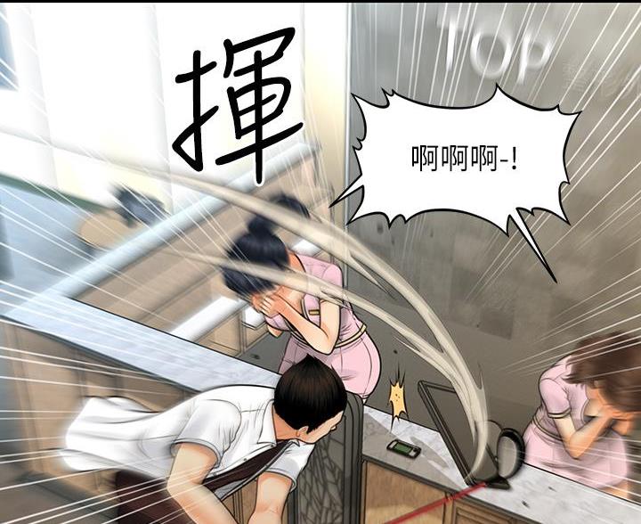 第170话5