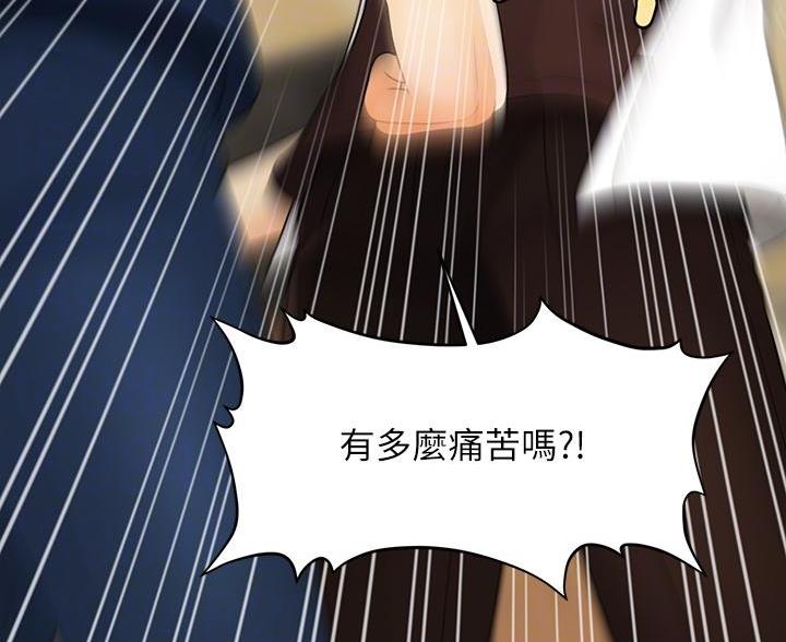 第170话51