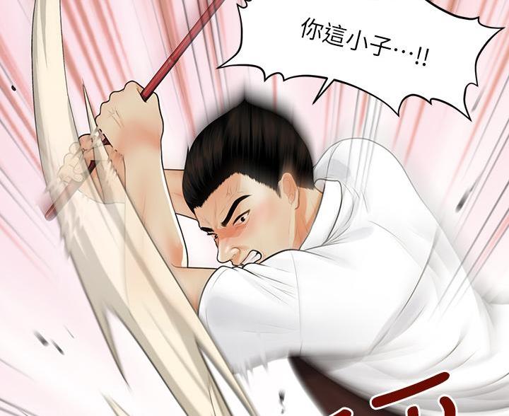 第170话53
