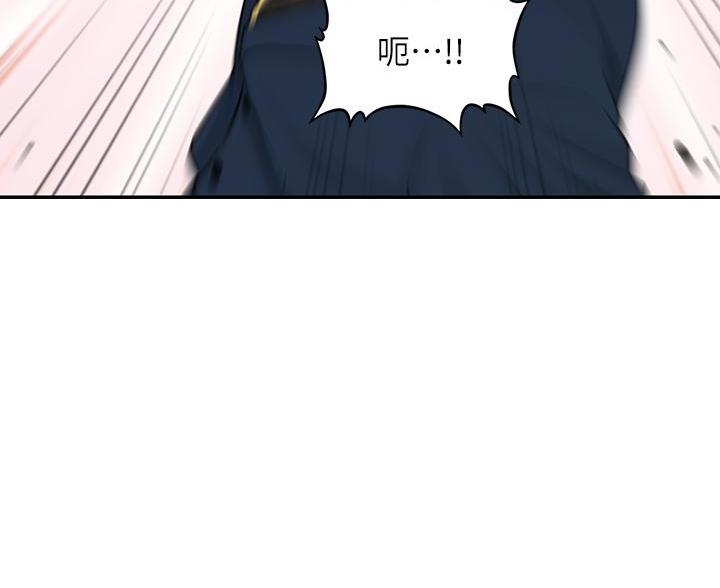第170话55