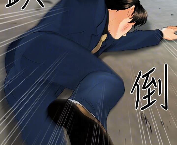 第170话57