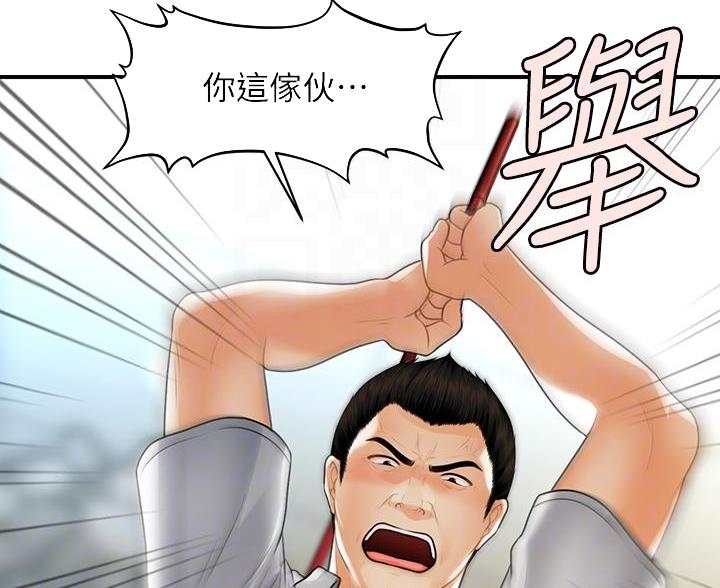 第170话59