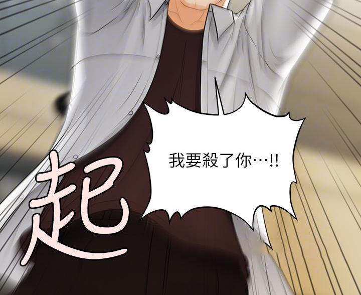 第170话60