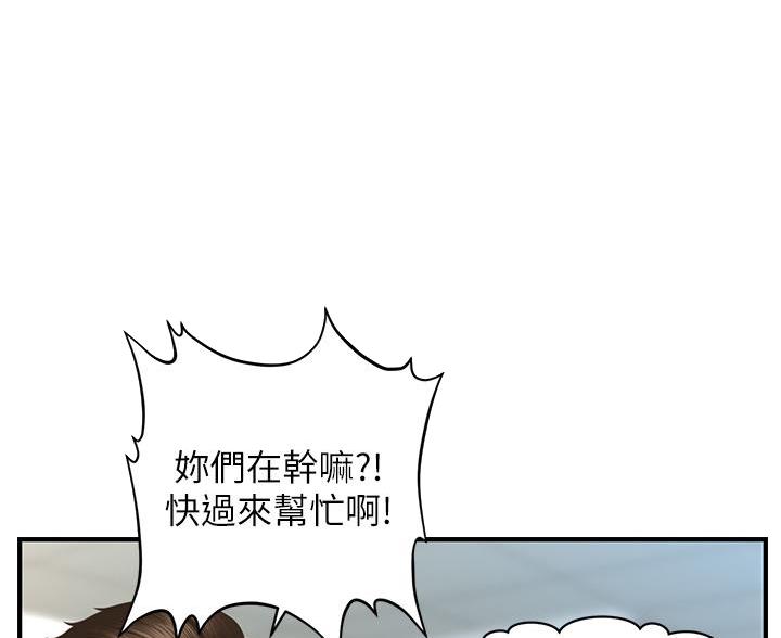 第170话64