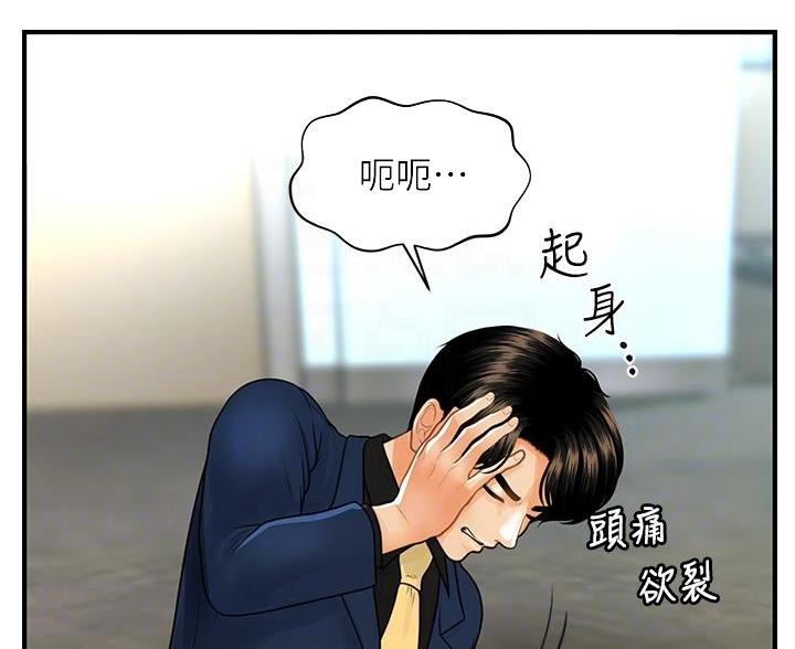 第170话67