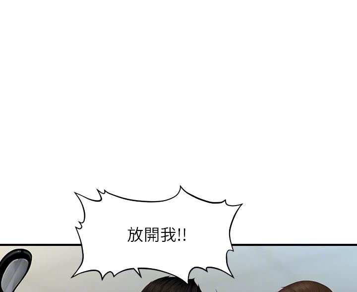 第170话69