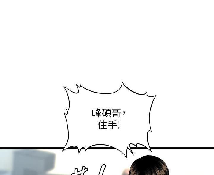 第170话7