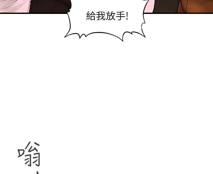 第170话71
