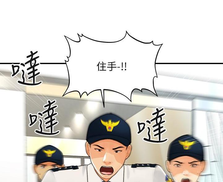 第170话74