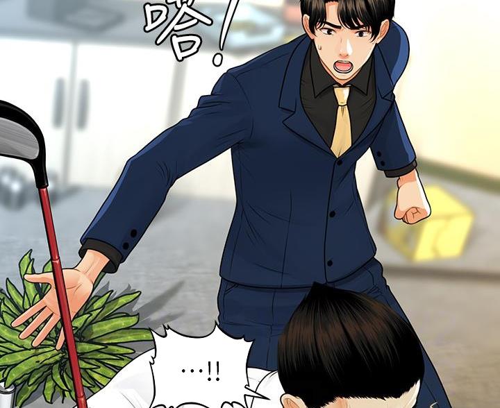 第170话8