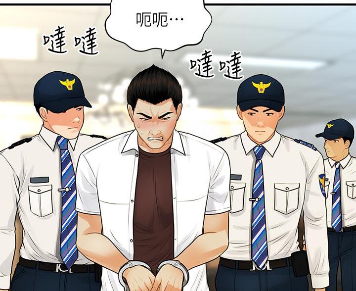 第170话80