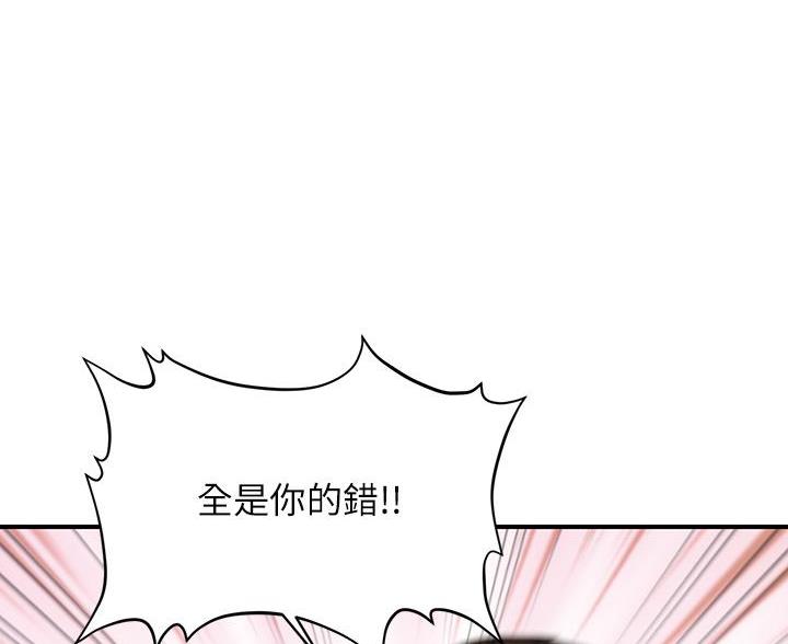 第170话88