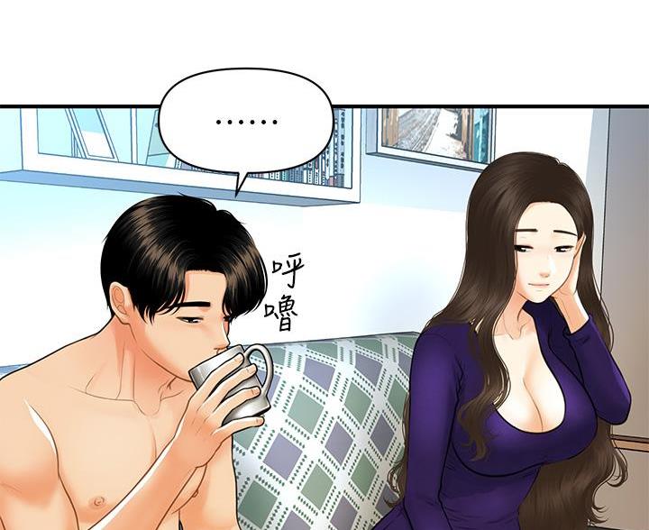 第169话10