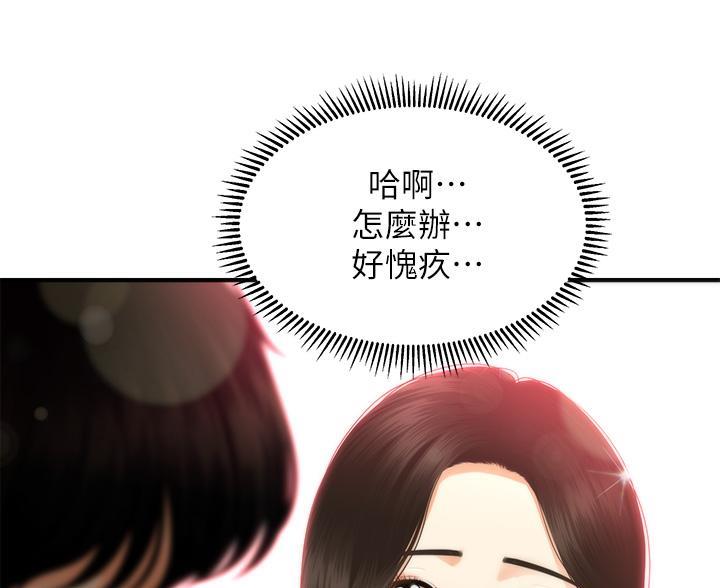 第169话12