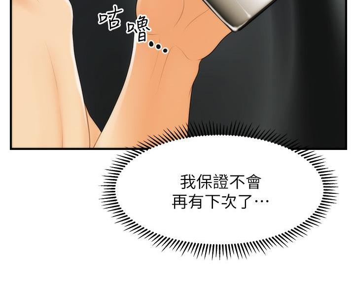 第169话16