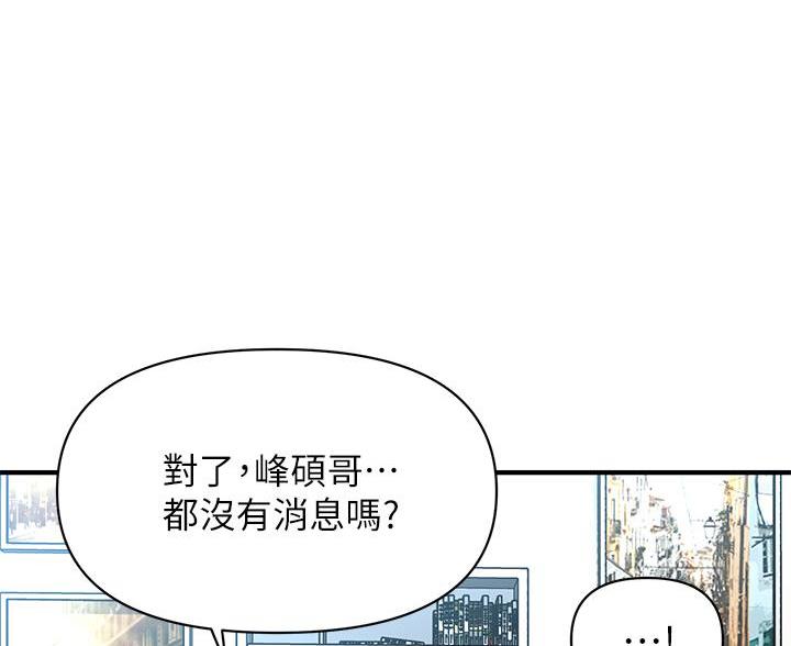 第169话17