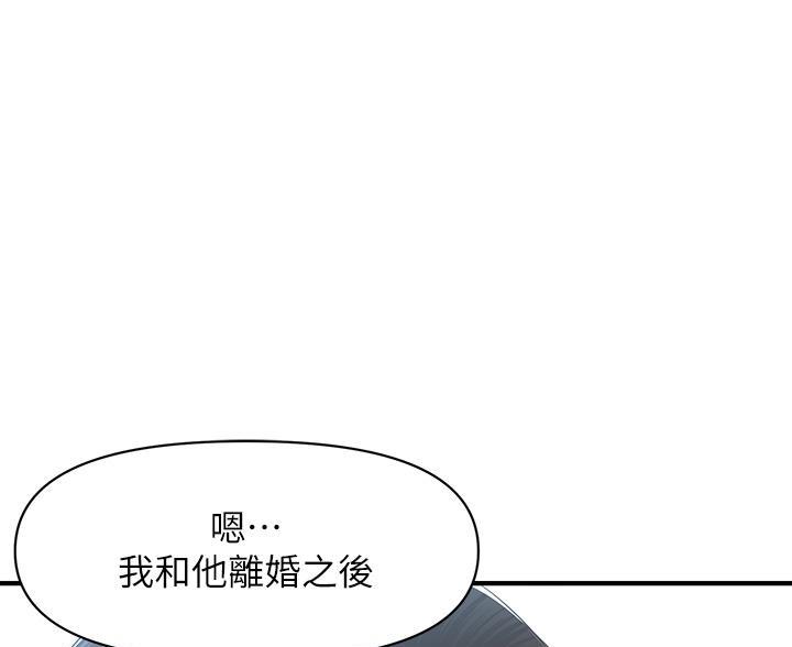 第169话19
