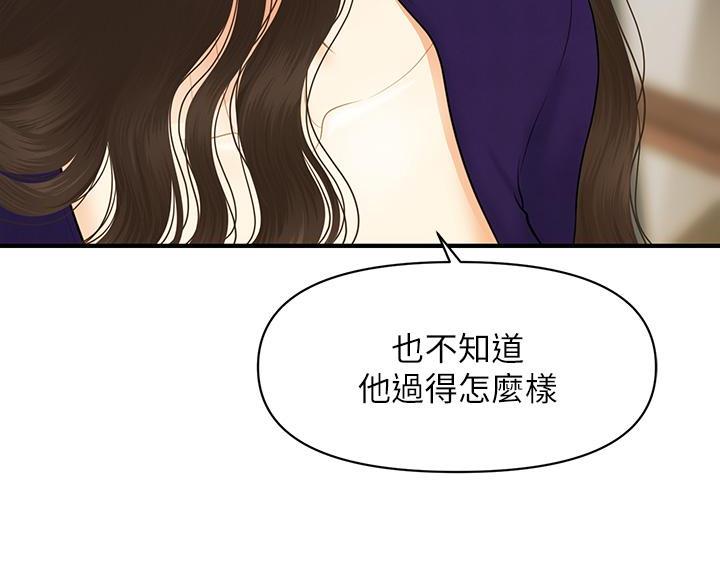 第169话21