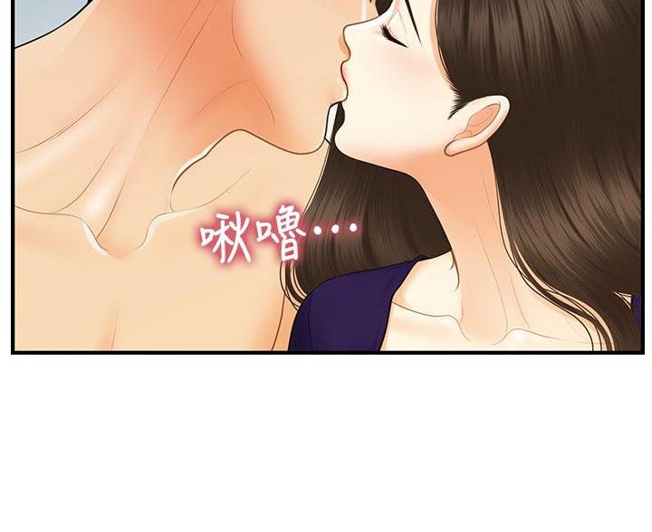 第169话30