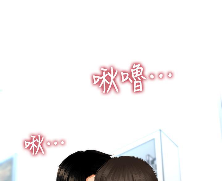 第169话31