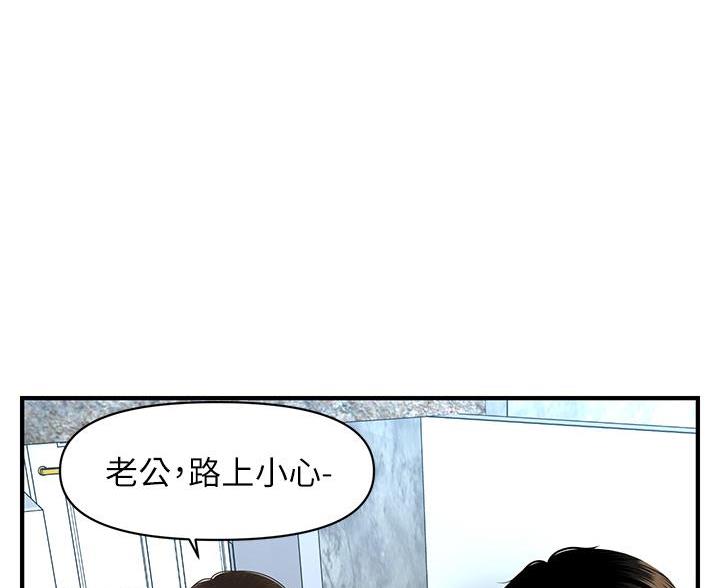 第169话36