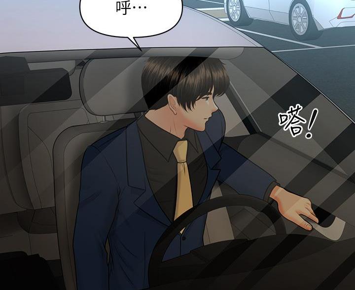 第169话41