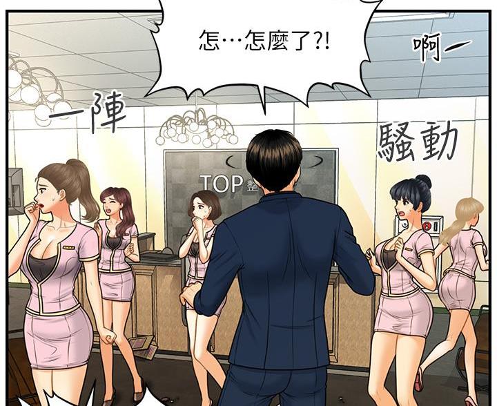 第169话56