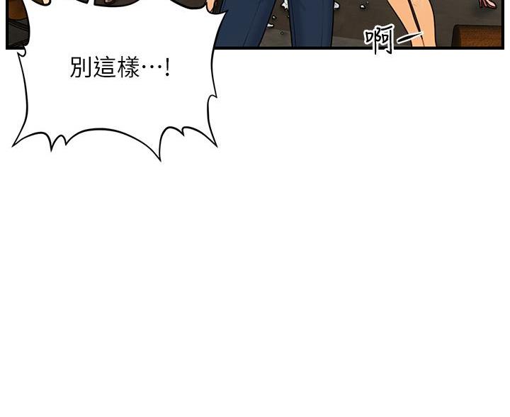 第169话57