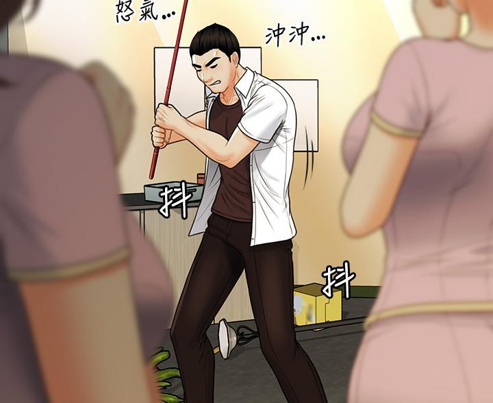第169话61