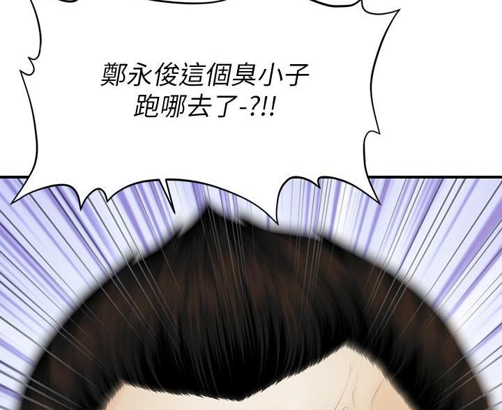 第169话63