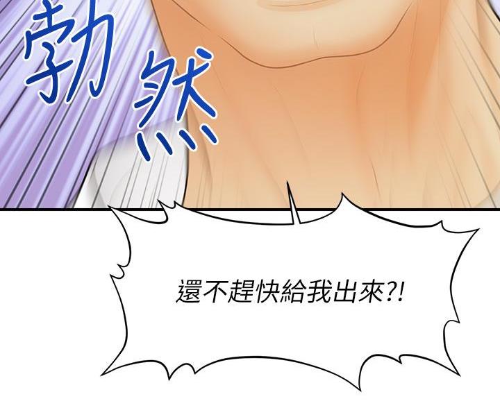 第169话65