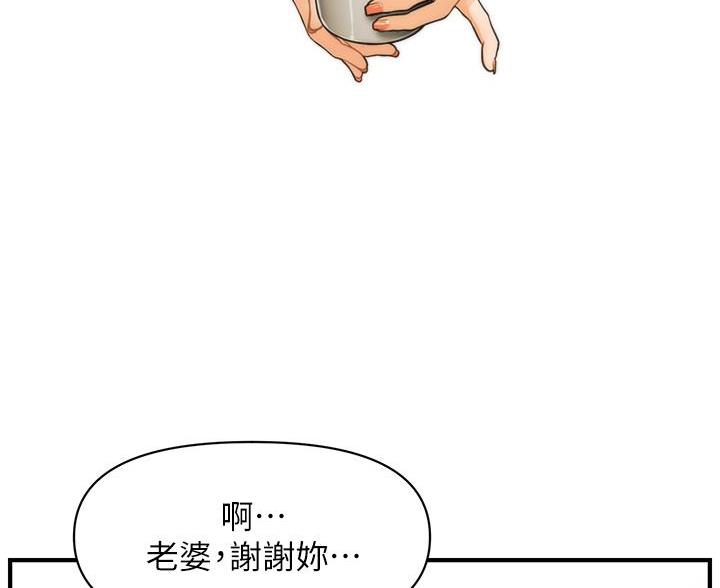 第169话7