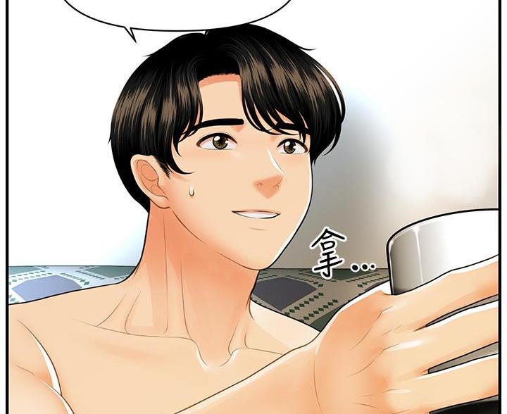 第169话8