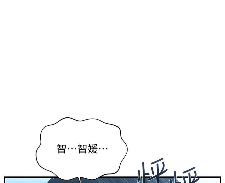 第168话10